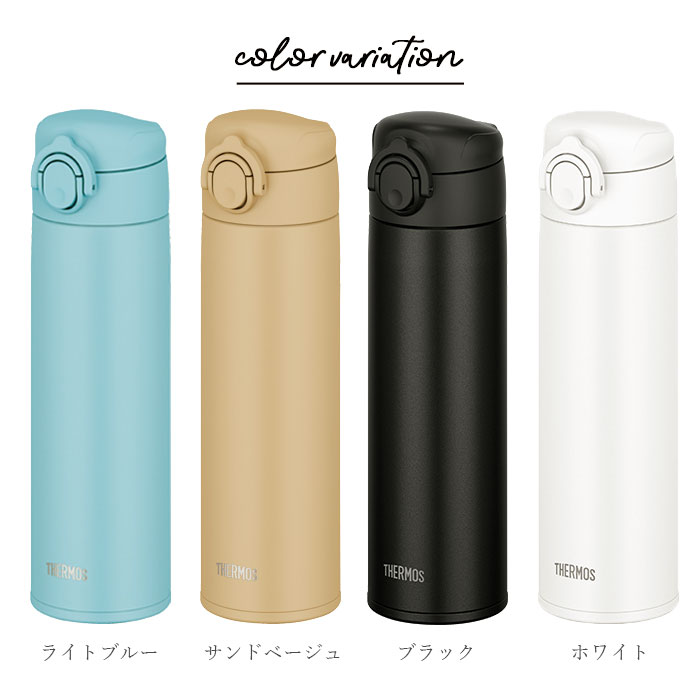 サーモス 水筒 0.5L 真空断熱ケータイマグ 500ml 食洗機対応 JOK-500 保温 保冷 軽量 スリム 子供 大人 マグボトル おしゃれ シンプル
