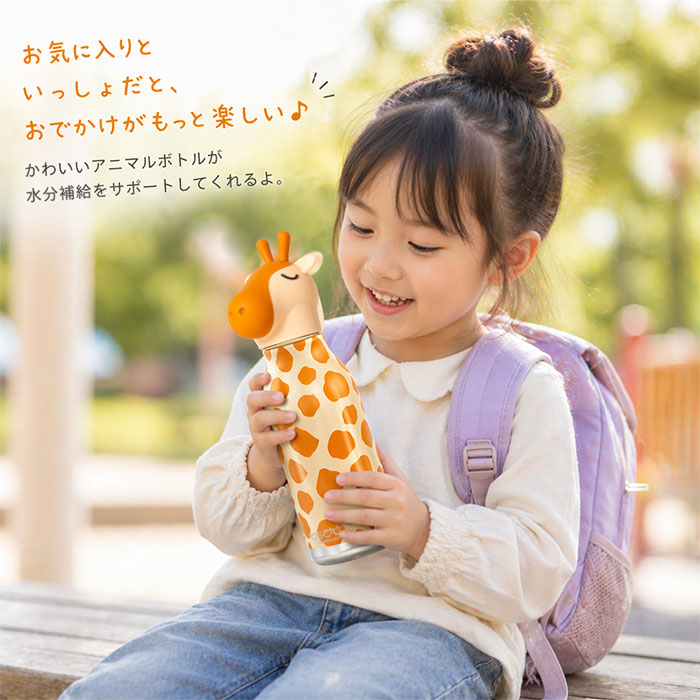 asobu bestie 水筒 アニマルボトル 460ml 保冷 保温 ステンレスボトル 子供 大人 おしゃれ かわいい 動物 ボトル マイボトル キッズ 女の子 男の子 ギフト プレゼント 直飲み 軽量 真空断熱 キリン くま うさぎ 猫 正規品