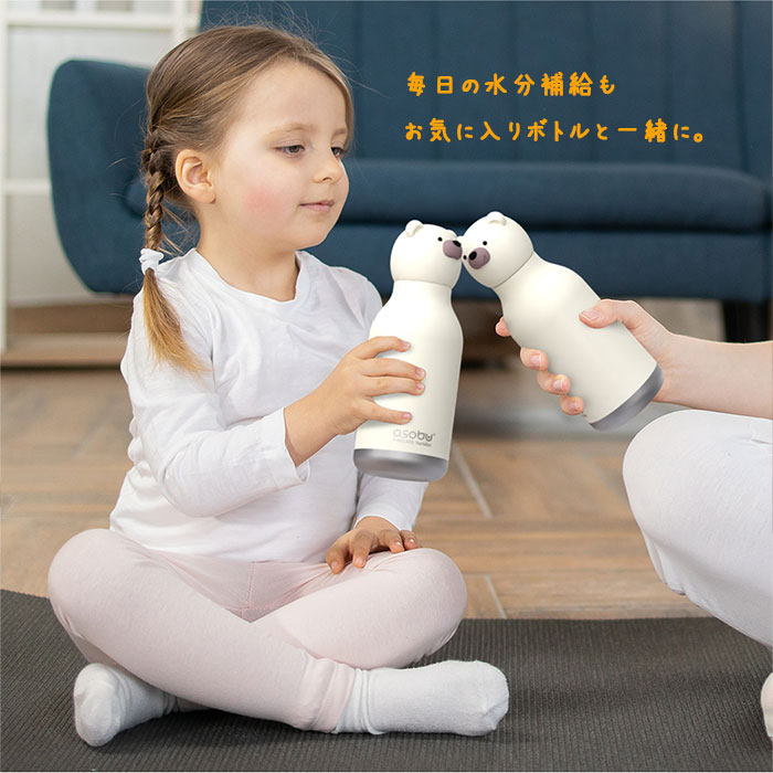 asobu asobu bestie 水筒 アニマルボトル 460ml 保冷 保温 ステンレス