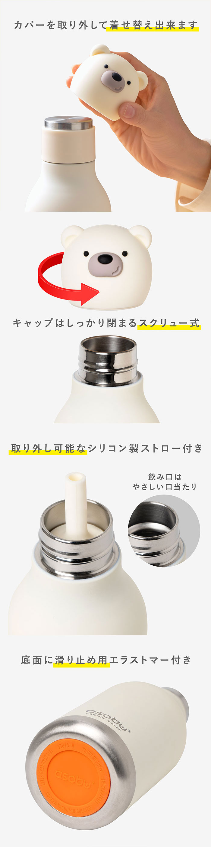 asobu bestie 水筒 アニマルボトル 460ml 保冷 保温 ステンレスボトル 子供 大人 おしゃれ かわいい 動物 ボトル マイボトル キッズ 女の子 男の子 ギフト プレゼント 直飲み 軽量 真空断熱 キリン くま うさぎ 猫 正規品