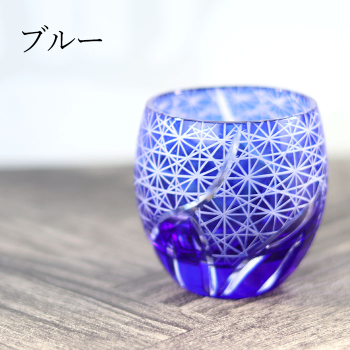 切子グラス ガラス コップ 食洗機対応 切子 ...の詳細画像5