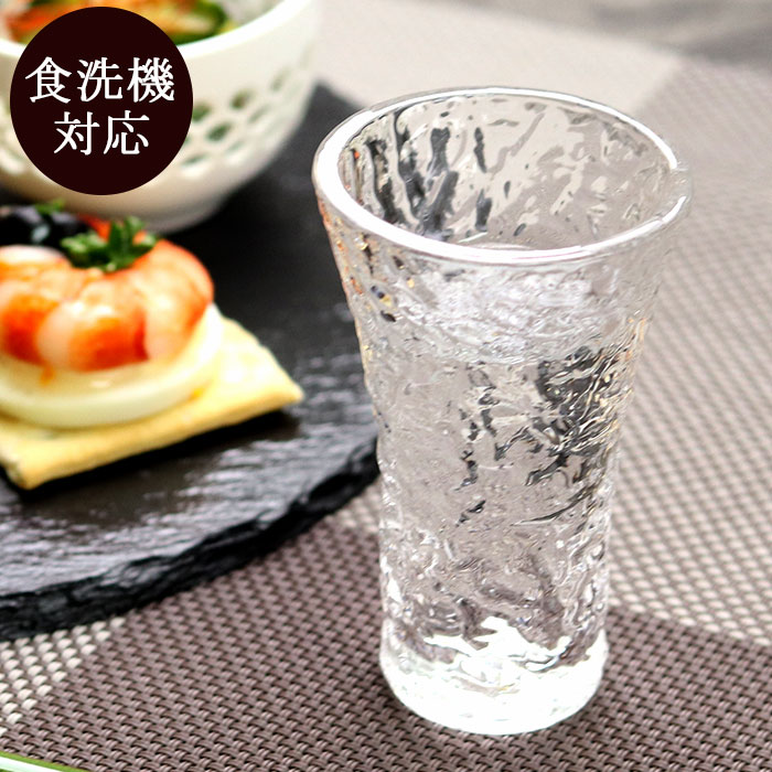 レトロガラスコップ3個ウランガラスぐい吞み煎茶碗などに。。。