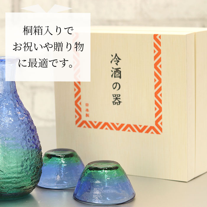 酒グラスコレクション 酒器揃え 日本製 国産 プレゼント ギフト 誕生日 
