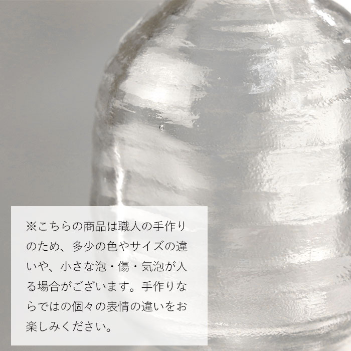 食洗機対応 徳利 おちょこ  日本酒 冷酒 冷酒器セット 冷酒グラス 酒器 ギフト プレゼント