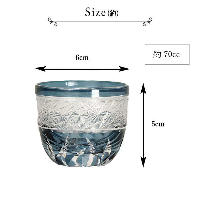 切子グラス 食洗機対応 ガラス ぐい呑み 盃 夏 食器 酒器 おちょこ 猪口 シーカット 単品 お酒 日本酒 冷酒 和モダン おしゃれ かわいい  :cup-203:曲げわっぱ弁当箱の漆器かりん本舗 - 通販 - Yahoo!ショッピング