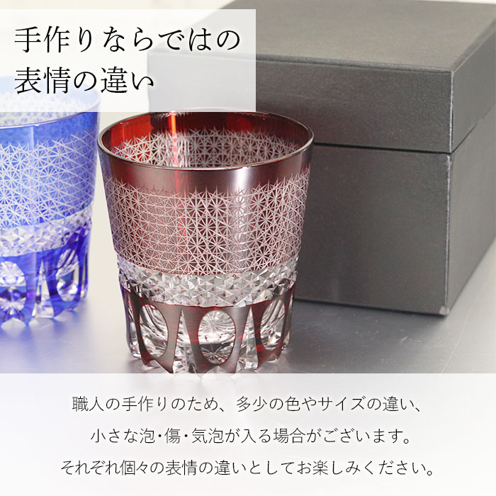 切子グラス ガラス コップ 食洗機対応 オールド グラス タンブラー 夏