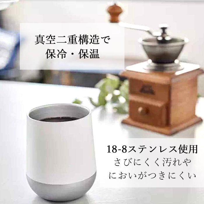 名入れ ペア タンブラー 記念日 プレゼント 保温 保冷 サーモ ラウンドタンブラー 310ml 犬ねこデザイン 箱入り 結婚記念日 結婚祝い お父さん お母さん 敬老 ギフトセット おしゃれ コーヒー かわいい 可愛い シンプル スタイリッシュ ビール 