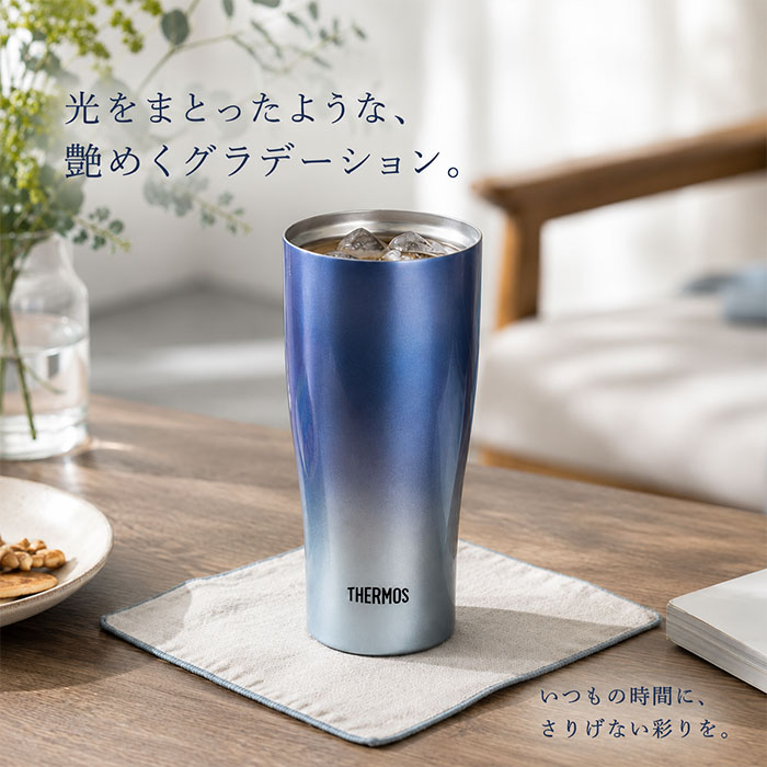 THERMOS（サーモス） タンブラー 真空断熱 420ml 600ml 保温 保冷 食洗