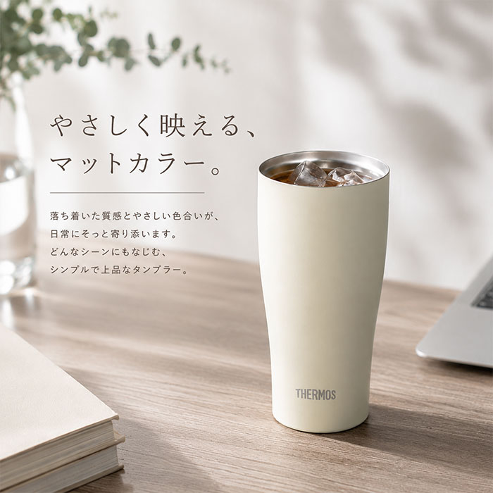 THERMOS（サーモス） タンブラー 真空断熱 420ml 600ml 保温 保冷 食洗