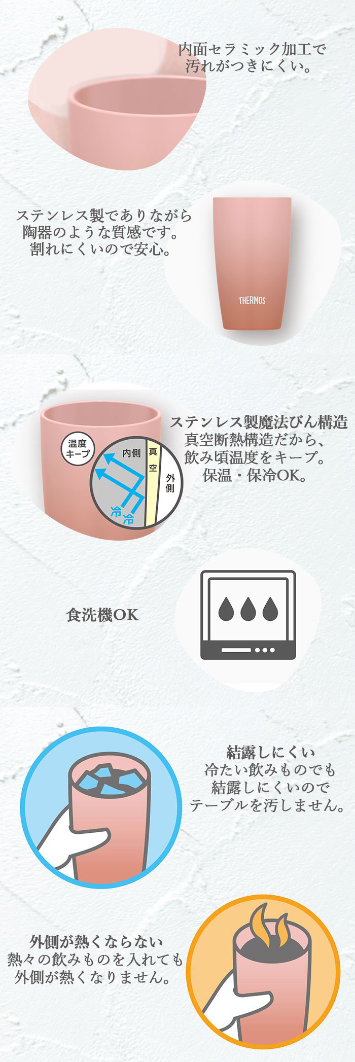 タンブラー 保温 保冷 サーモス 名入れ 真空断熱タンブラー 340ml 箱入り 食洗機対応 定番デザイン JDM-340 お名前 ネーム 入り THERMOS おしゃれ かわいい 誕生日 プレゼント ギフト 贈り物 可愛い コーヒー 陶器調 ステンレス
