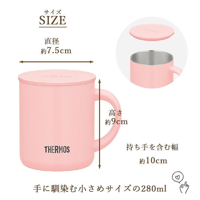 名入れ ギフト マグカップ 保温 蓋付き サーモス 真空断熱マグカップ 280ml フラワーフォント JDG-281C JDG-282C 箱入り 送料無料｜karinhonpo2951｜18