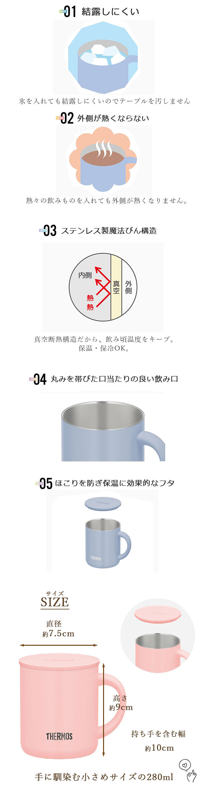 名入れ ギフト マグカップ 保温 蓋付き サーモス 真空断熱マグカップ 280ml ねこデザイン JDG-281C JDG-282C 箱入り 誕生日 プレゼント お祝い THERMOS ステンレス マグ 北欧 フタ付き 保冷 コーヒーカップ 大人 女性 男性