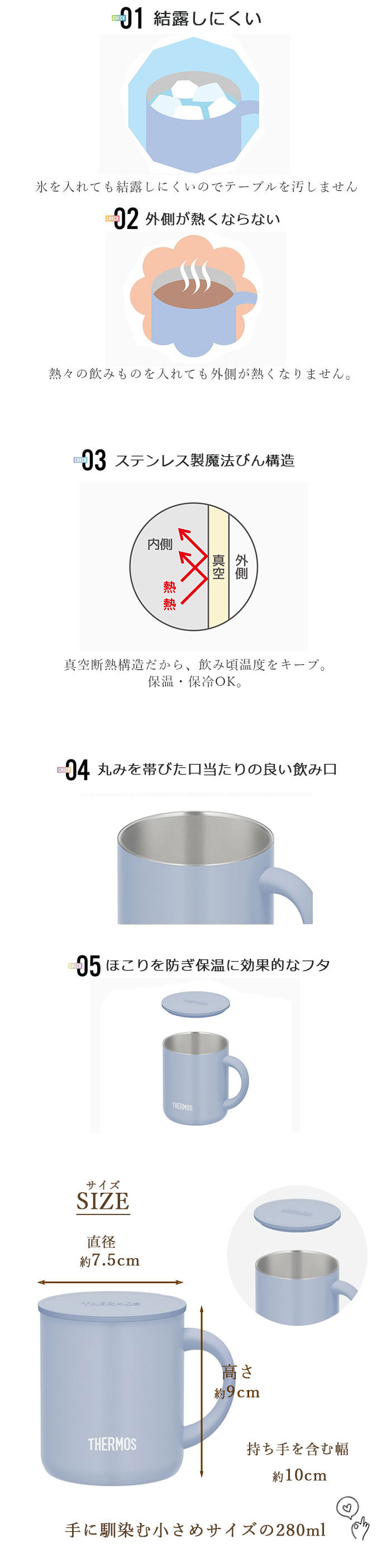 名入れ ギフト マグカップ 保温 蓋付き サーモス 真空断熱マグカップ 280ml しまえながデザイン JDG-281C JDG-282C 箱入り 誕生日 プレゼント お祝い THERMOS ステンレス マグ 北欧 フタ付き 保冷 コーヒーカップ 大人 女性 男性