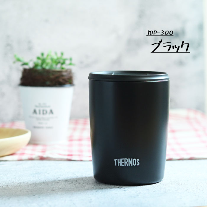 THERMOS サーモス タンブラー コップ グラス 真空断熱 カップ