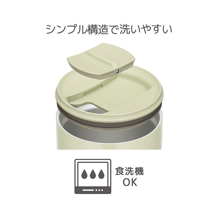 タンブラー 名入れ サーモス 真空断熱 蓋付き 300ml 食洗機 対応 犬デザイン JDP-301 保冷 保温 お名前 入り プレゼント お祝い 送料無料 | THERMOS | 14
