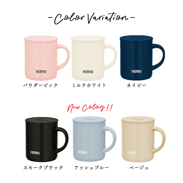 父の日 名入れ ギフト マグカップ 保温 蓋付き サーモス 真空断熱マグカップ 350ml JDG-351C 箱入り 酒器 焼酎 お酒 ビール 晩酌 お父さん マーク 部活 スポーツ 背番号 箱入り ギフト 贈り物 おそろい お揃い ゴルフ 乗馬 周年