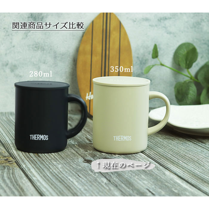 THERMOS（サーモス） 名入れ ギフト マグカップ 保温 蓋付き 真空断熱