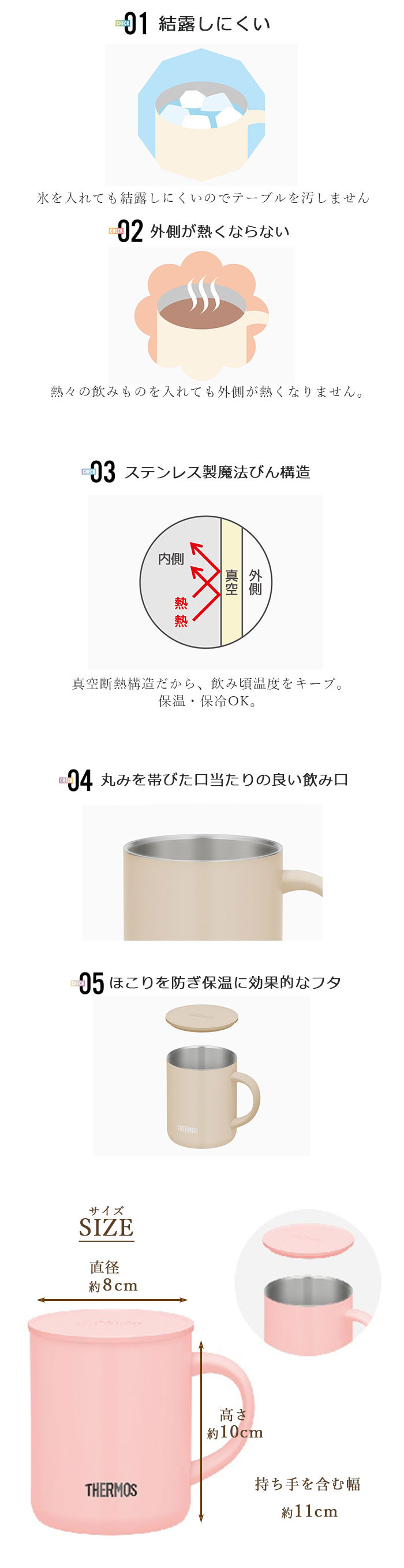 父の日 名入れ ギフト マグカップ 保温 蓋付き サーモス 真空断熱マグカップ 350ml JDG-351C 箱入り 酒器 焼酎 お酒 ビール 晩酌 お父さん マーク 部活 スポーツ 背番号 箱入り ギフト 贈り物 おそろい お揃い ゴルフ 乗馬 周年