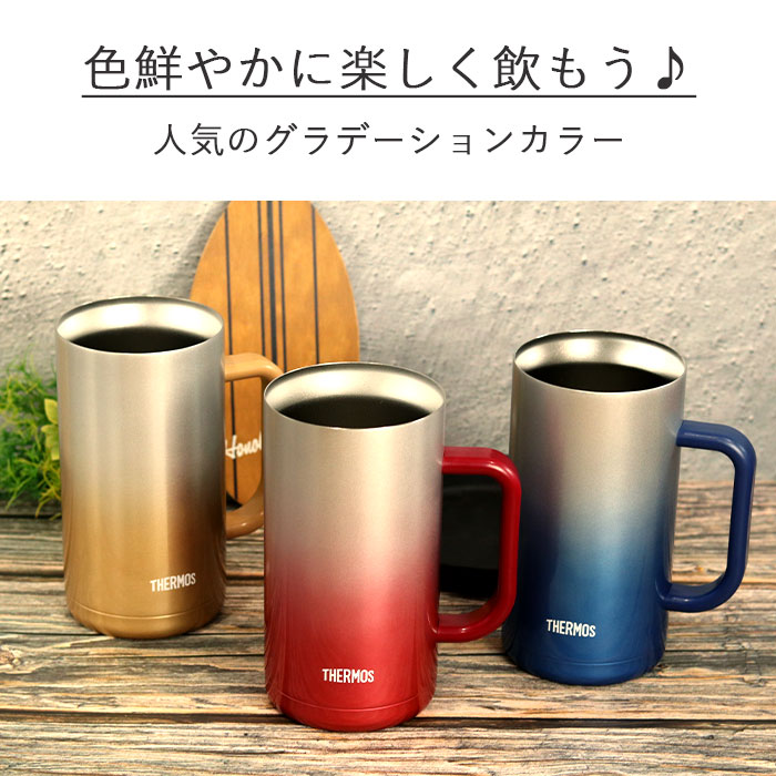 サーモス 真空断熱 ジョッキ 720ml JDK-720C 食洗機対応 保温 保冷