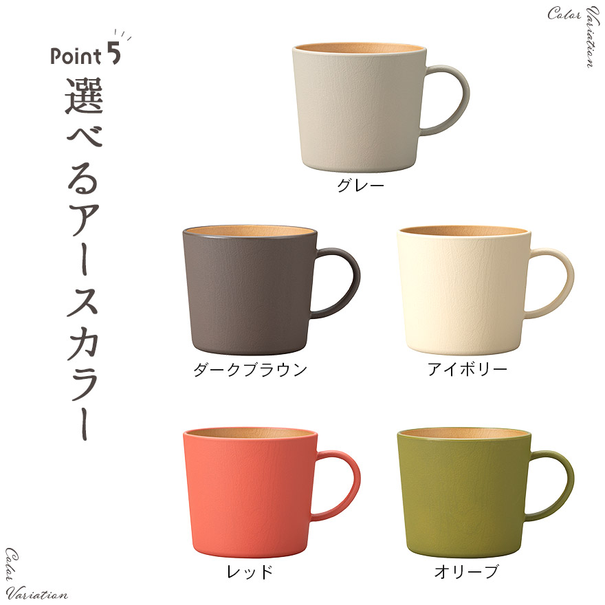 食洗機対応 電子レンジ対応 日本製 木目調 抗菌 食器 割れない 軽い 北欧