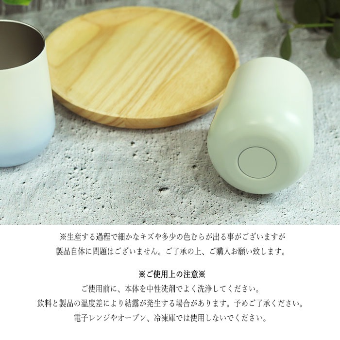 名入れ タンブラー サーモラウンドタンブラー ステンレス 310ml