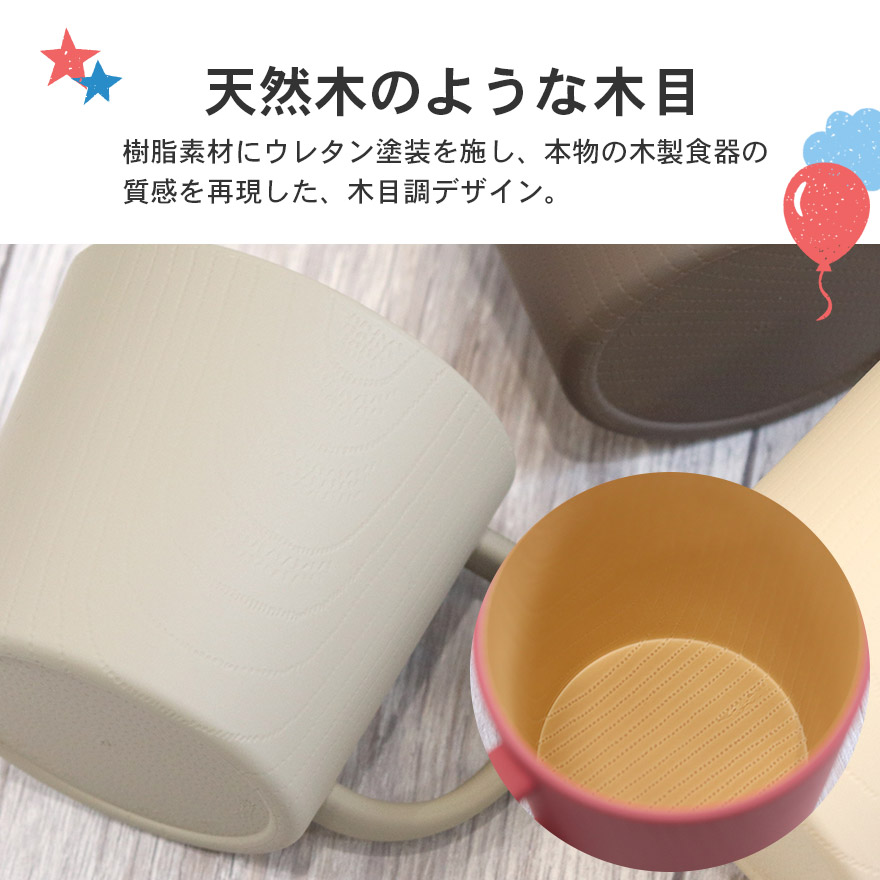 食洗機対応 電子レンジ対応 やさしい彩り 抗菌 くすみカラー アースカラー 日本製 山中塗り