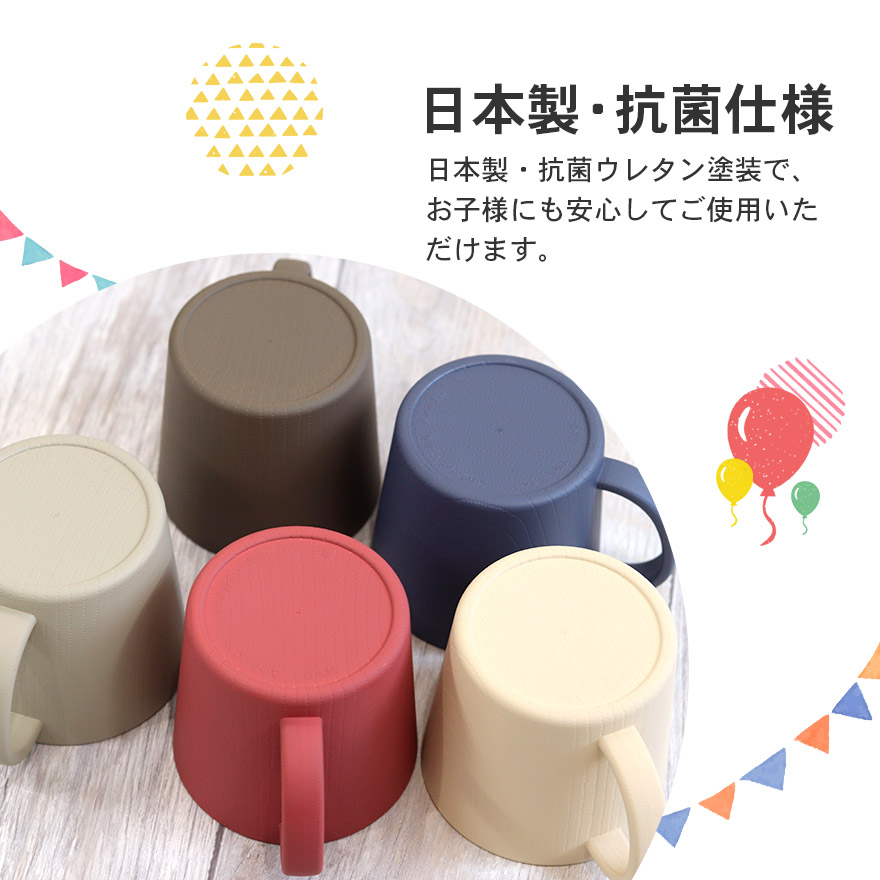 食洗機対応 電子レンジ対応 やさしい彩り 抗菌 くすみカラー アースカラー 日本製 山中塗り