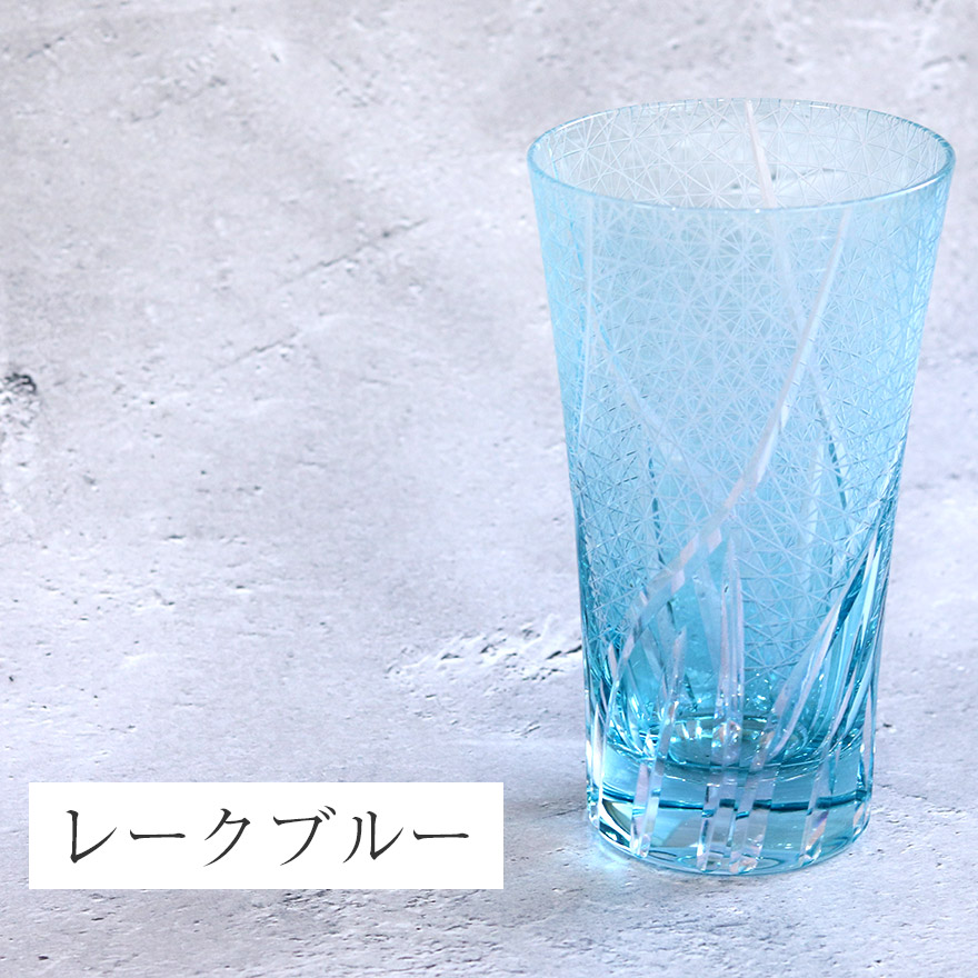 切子グラス 食洗機対応 切子 ビールグラス 400cc 菊つなぎ 大 おしゃれ