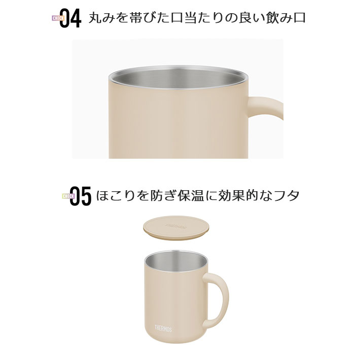 THERMOS（サーモス） 名入れ ギフト マグカップ 保冷 保温 蓋付き 真空