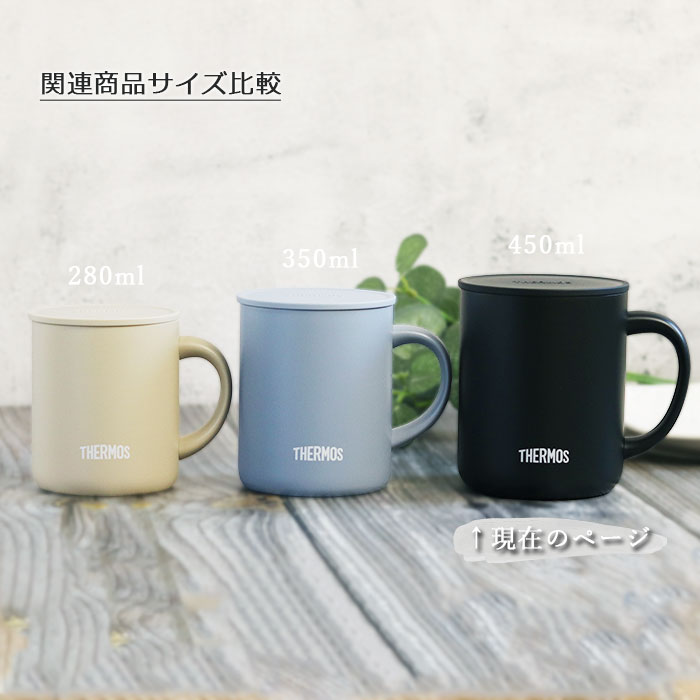 THERMOS（サーモス） 名入れ ギフト マグカップ 保温 蓋付き 真空断熱