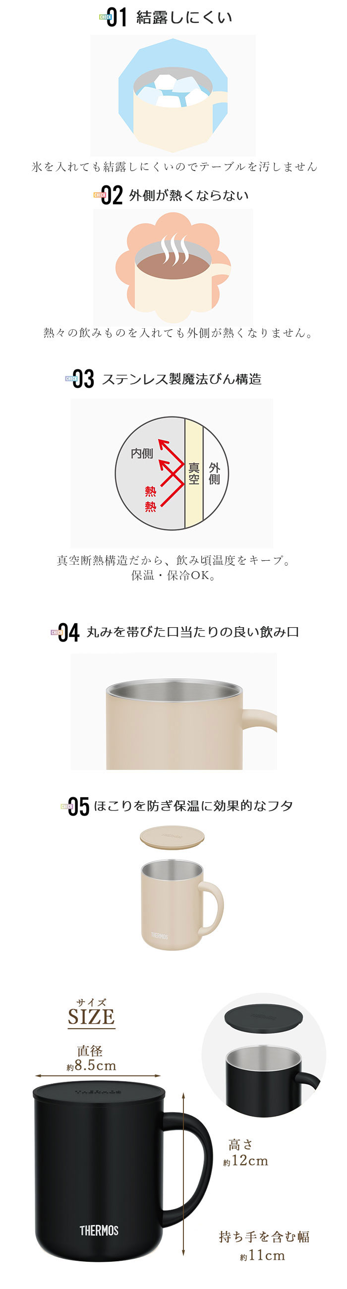 新品未使用THERMOS真空断熱マグコーヒーメーカー ※箱無し本体のみ THERMOS（サーモス） マグカップ 保温 蓋付き 真空断熱マグカップ