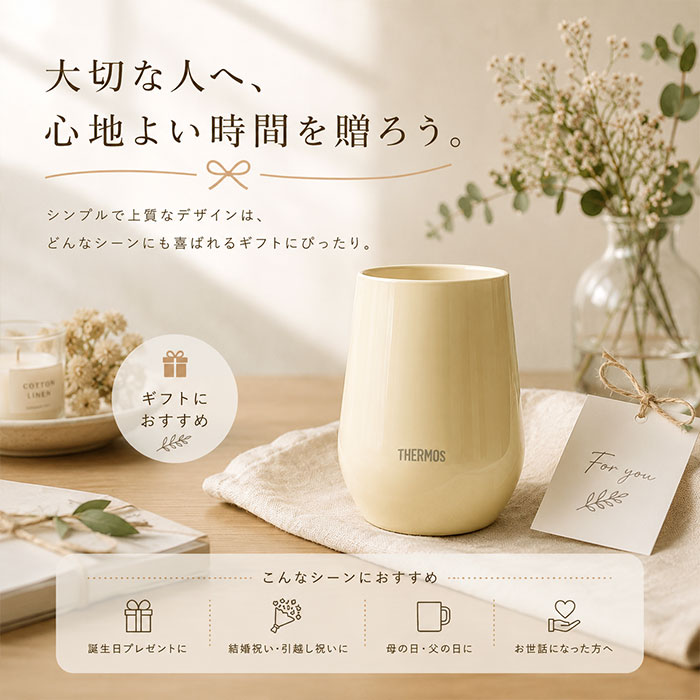 THERMOS（サーモス） タンブラー 400ml JTE-400 真空断熱 保温 保冷 食