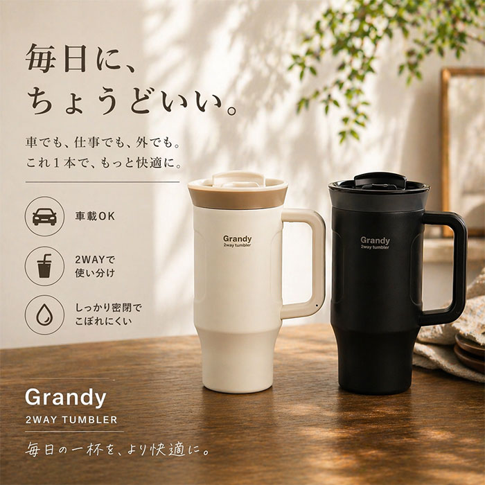 ストロー付き タンブラー 600ml 2WAY マグタンブラー 保冷 保温 蓋付き