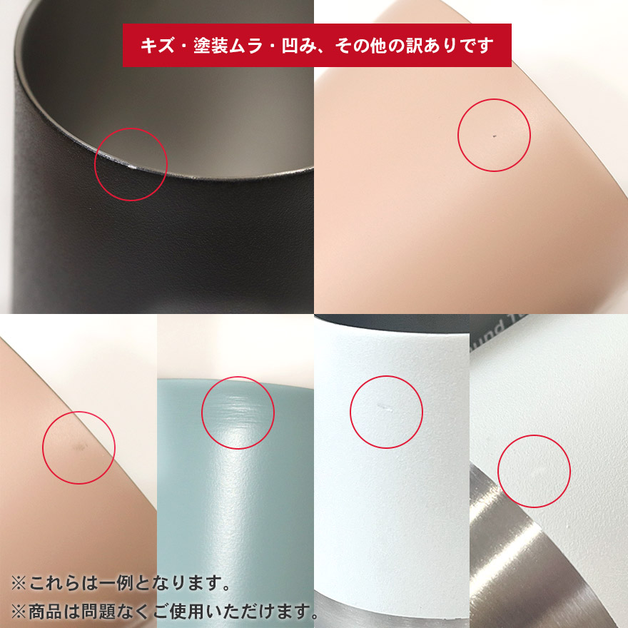 訳あり タンブラー 保温 保冷 サーモ ステンレスタンブラー 550ml 箱入り アウトレット 関連画像2