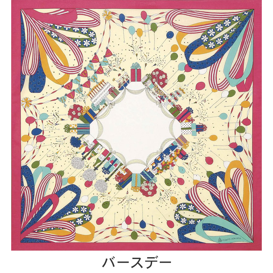 重箱用 風呂敷 ふろしき Misato Asayama 約75cm 訳あり : 曲げわっぱ