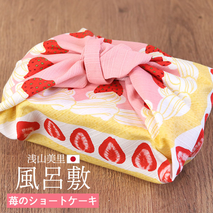 お弁当箱用 風呂敷 綿小風呂敷 苺のショートケーキ 50cm ランチクロス おしゃれ 大人 スウィーツ ケーキ かわいい 女子 お弁当包み べんとう包 | 