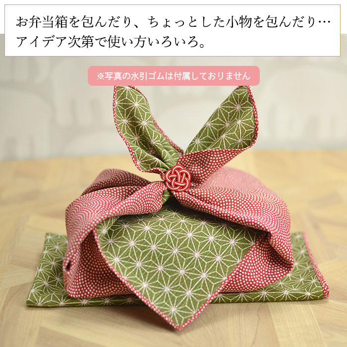 お弁当箱 用 風呂敷 綿 両面 ふろしき 鮫小紋と麻葉