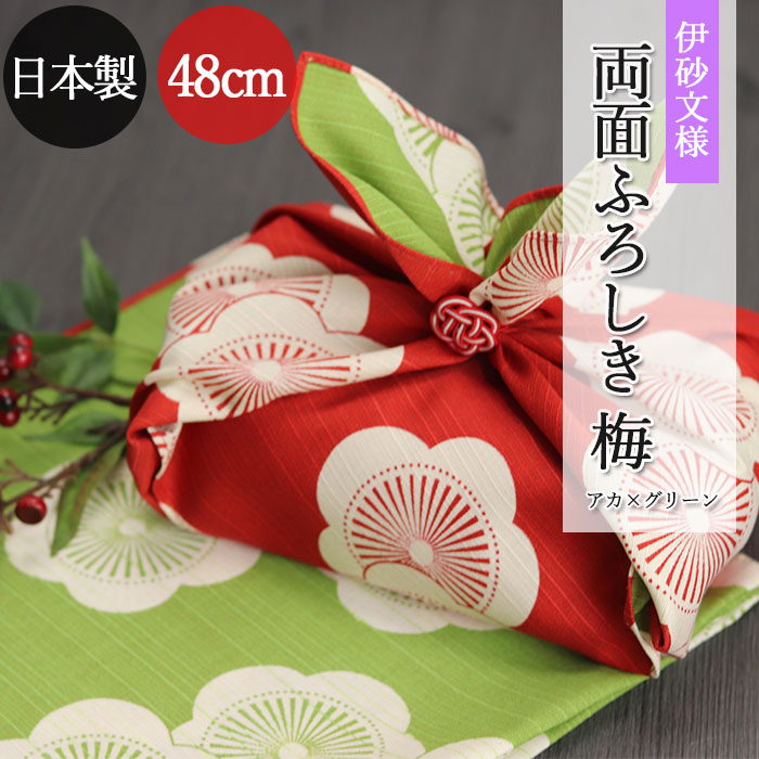 お弁当箱 風呂敷 ふろしき 日本製 国産 ランチクロス おしゃれ かわいい 大人 お弁当包み 女性 男性 こども 子供 モダン 和柄 伝統 和 和風 京