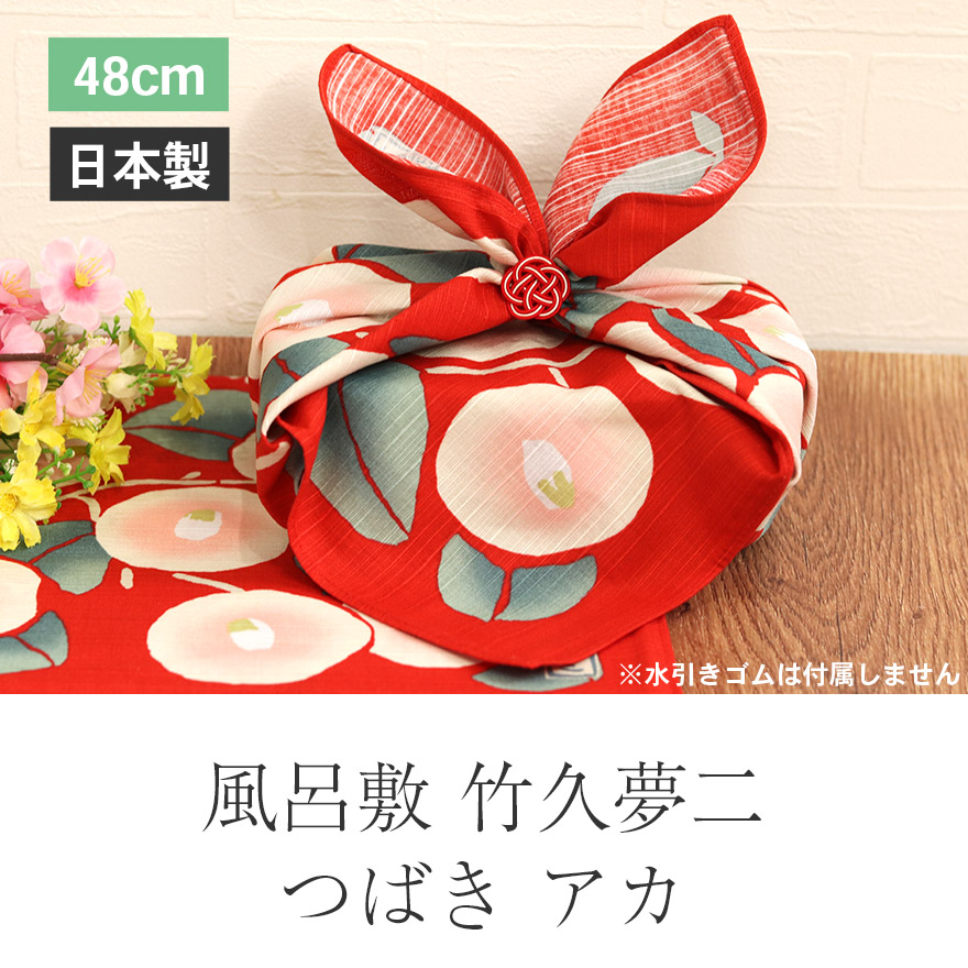 風呂敷 弁当箱 ランチクロス おしゃれ かわいい 大人 お弁当包み べんとう包 女性 男性 こども 子供 モダン 和柄 伝統 ハンカチ 和 和風 北欧