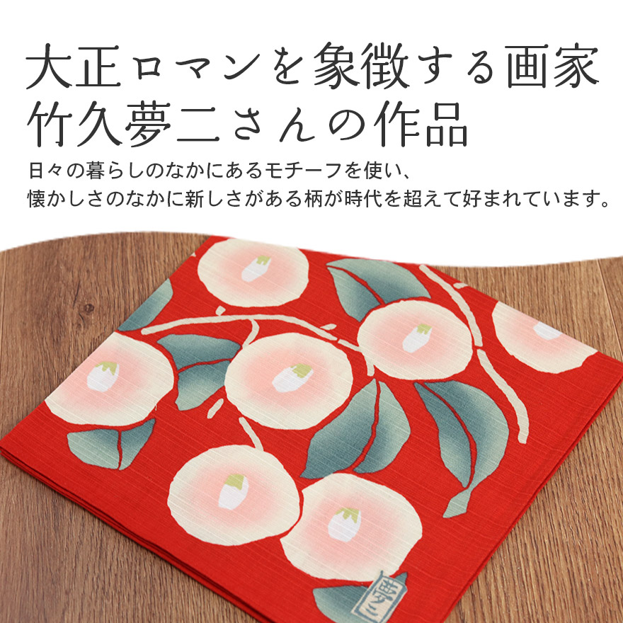 風呂敷 弁当箱 ランチクロス おしゃれ かわいい 大人 お弁当包み べんとう包 女性 男性 こども 子供 モダン 和柄 伝統 ハンカチ 和 和風 北欧