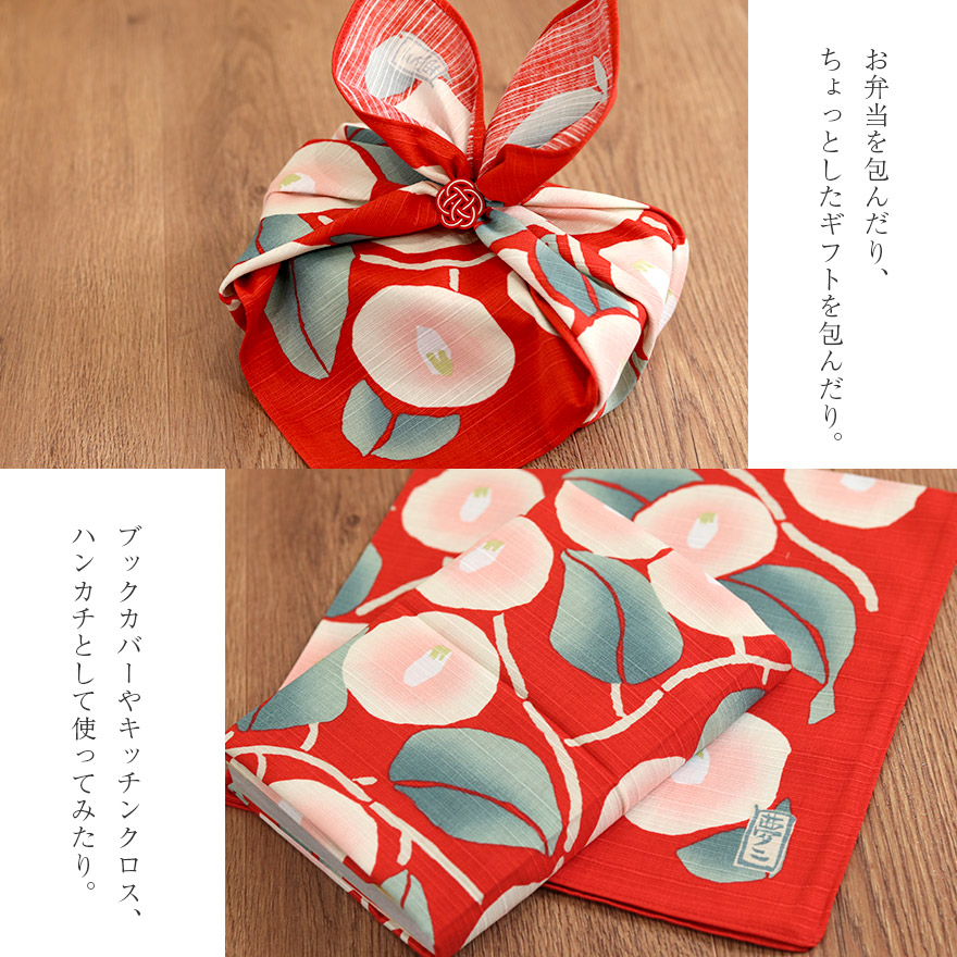 風呂敷 弁当箱 ランチクロス おしゃれ かわいい 大人 お弁当包み べんとう包 女性 男性 こども 子供 モダン 和柄 伝統 ハンカチ 和 和風 北欧