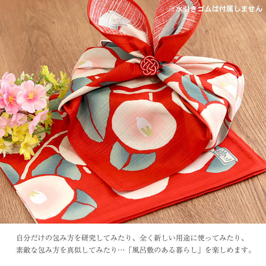 風呂敷 弁当箱 ランチクロス おしゃれ かわいい 大人 お弁当包み べんとう包 女性 男性 こども 子供 モダン 和柄 伝統 ハンカチ 和 和風 北欧