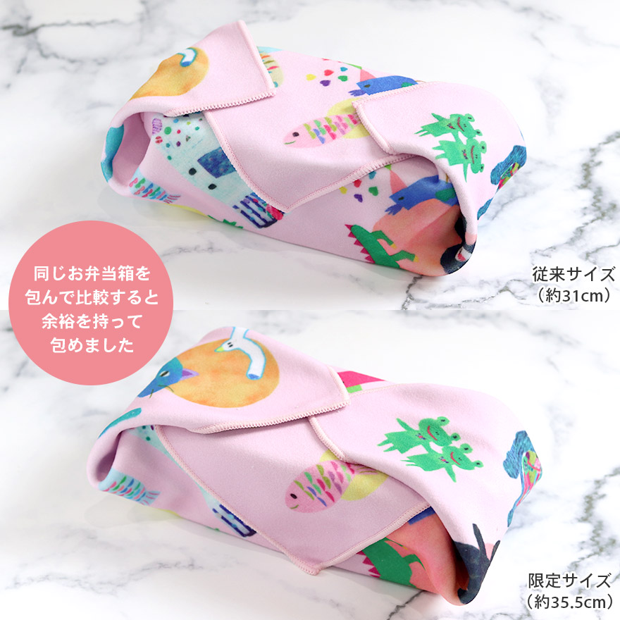 限定サイズ