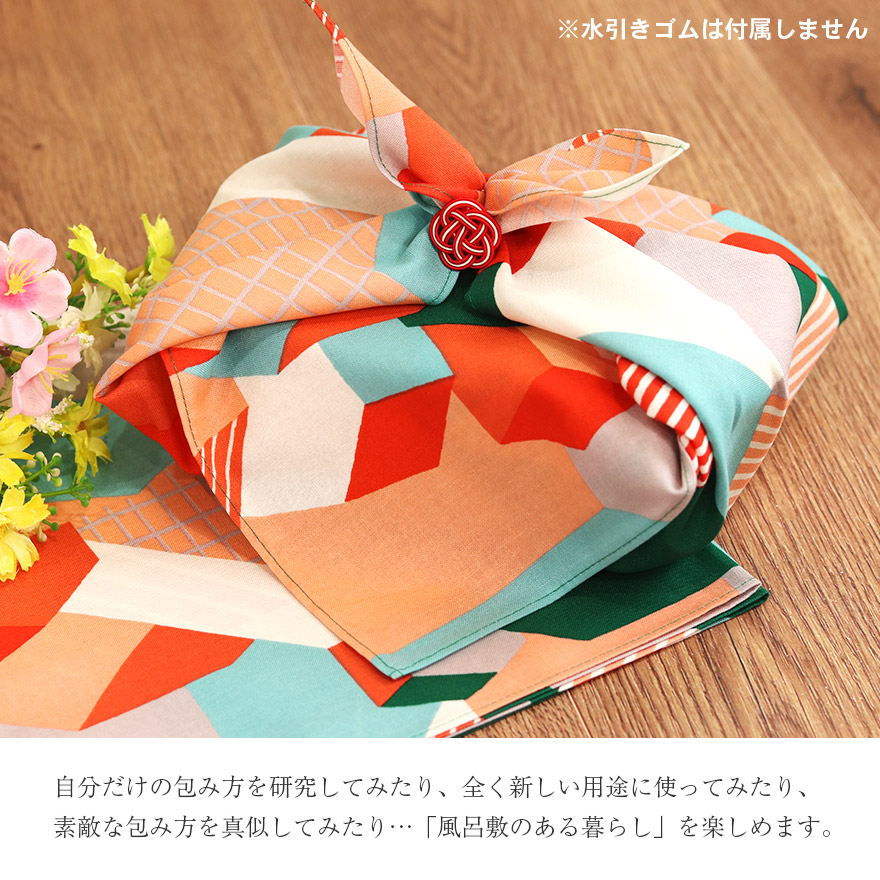 風呂敷 お弁当箱 用 こはれ ホーム グリーン レッド 約45cm 日本製