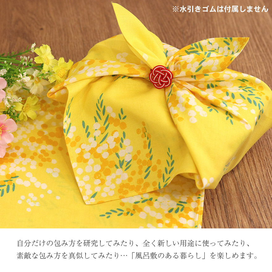 新品 OSK ランチクロス 黄色 × 22枚セット 風呂敷 お弁当箱 用 こはれ ミモザ イエロー 約45cm 日本製 国産
