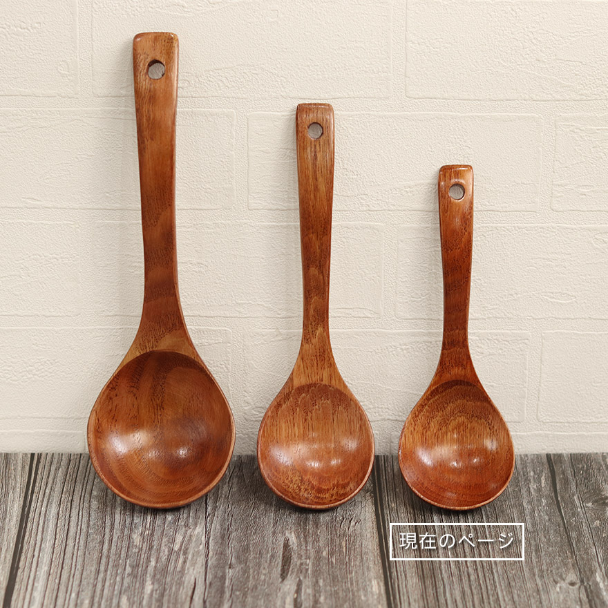 木製 お玉 吊り下げ キッチンツール 調理器具 おしゃれ かわいい キッチン用品 キッチングッズ おたま 鍋 味噌汁 シンプル レードル 万能 マルチ 取り分け 和 和食器 北欧