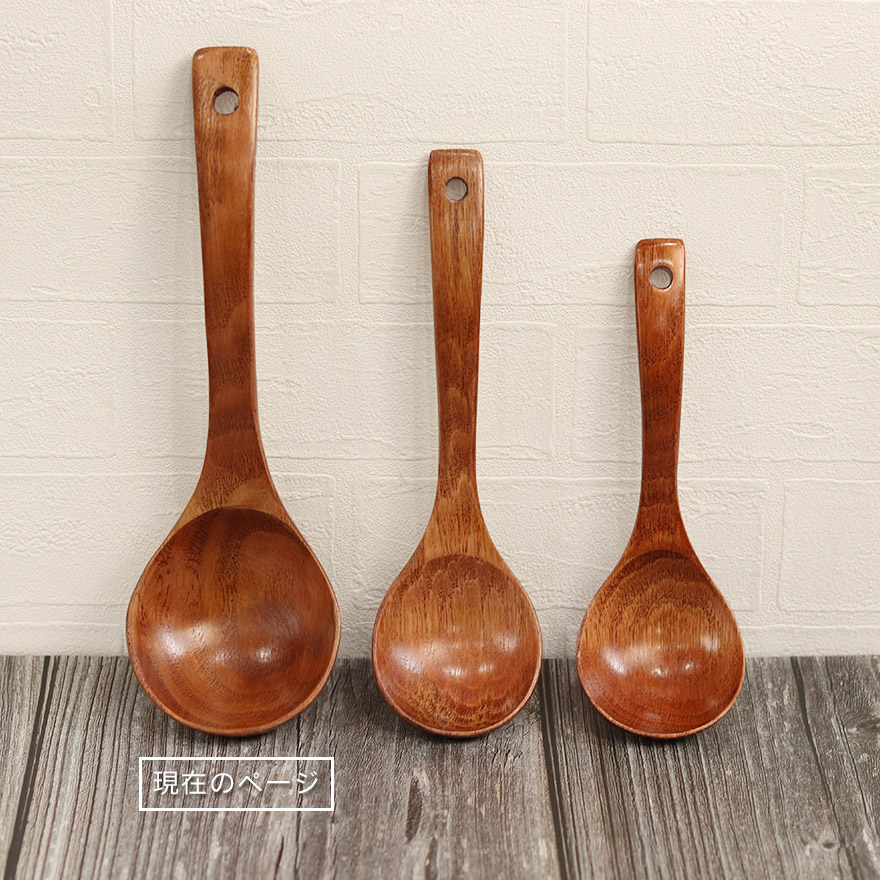 木製 お玉 吊り下げ キッチンツール 調理器具 おしゃれ かわいい キッチン用品 キッチングッズ おたま 鍋 味噌汁 シンプル レードル 万能 マルチ 取り分け 和 和食器 北欧