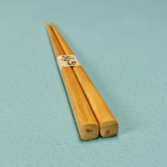 箸 18cm 食洗機対応 ナチュラル
