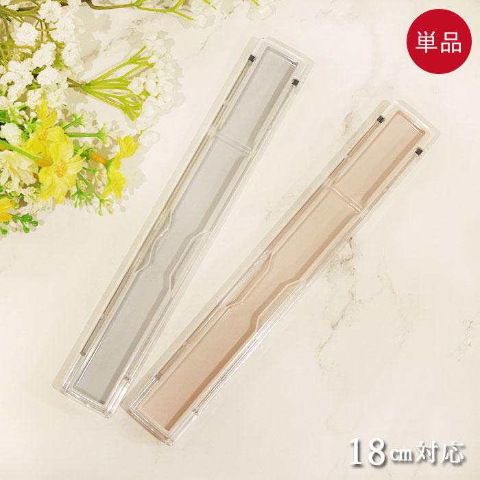 箸箱 ブルー 19cm 単品