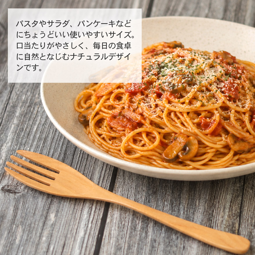 木製 カトラリー 木のフォーク ナチュラル 単品 約18.5cm メール便対応 関連画像2